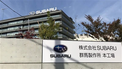 スバルの国内工場が生産を再開